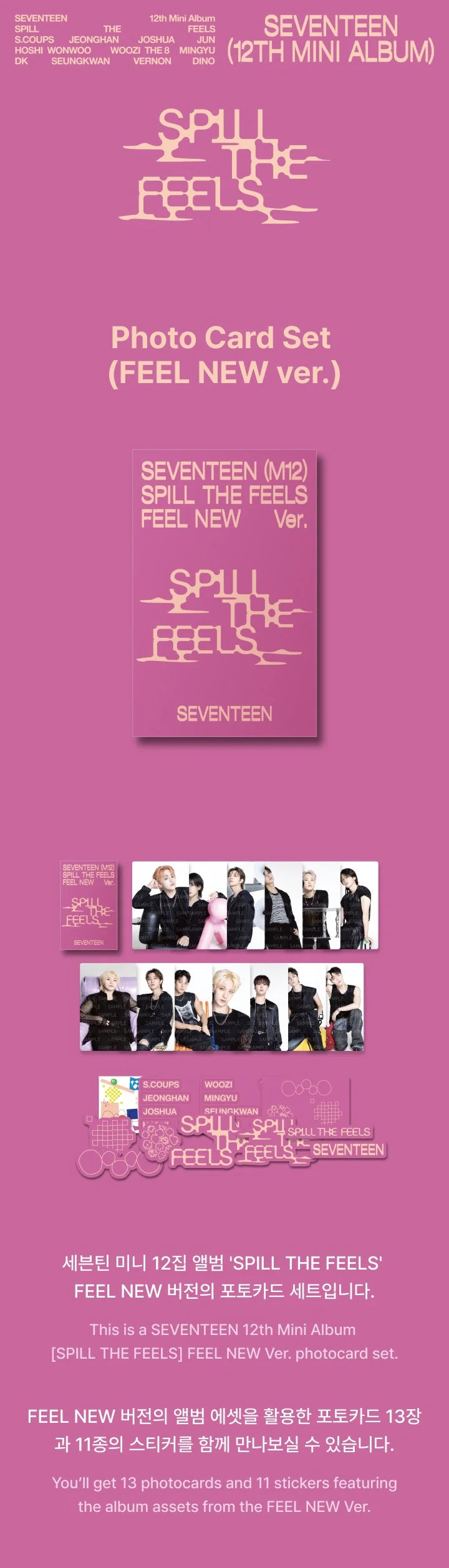 SEVENTEEN - Spill The Feels MD Photocard Set