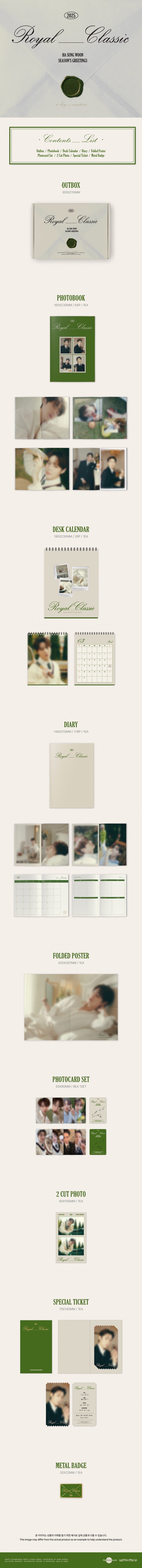 *PRE-ORDER* HA SUNG WOON - 2025 Season's Greetings 'Royal Classic'