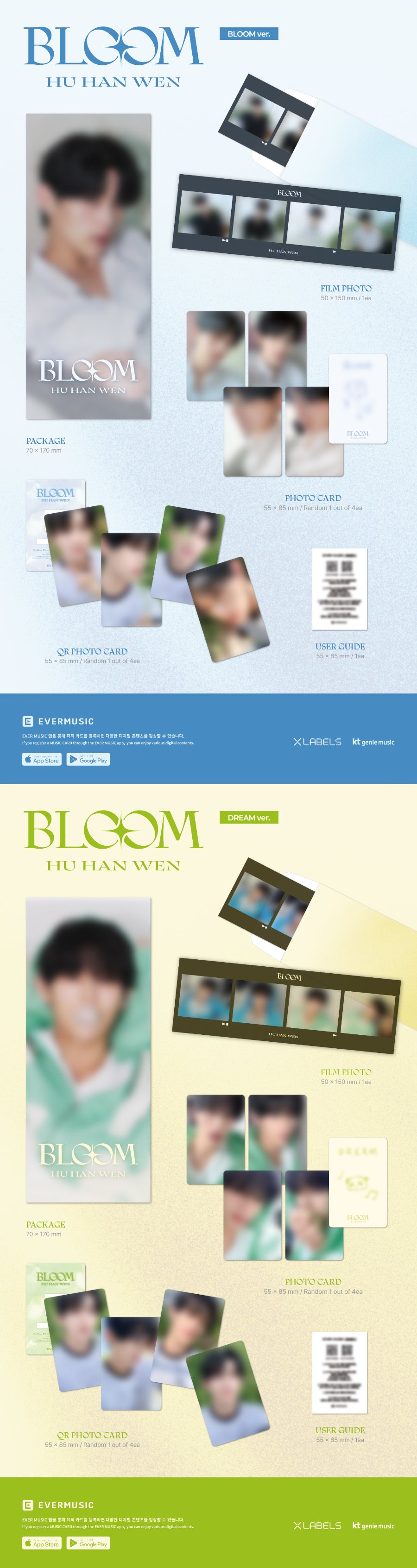 *PRE-ORDER* HU HAN WEN - Bloom