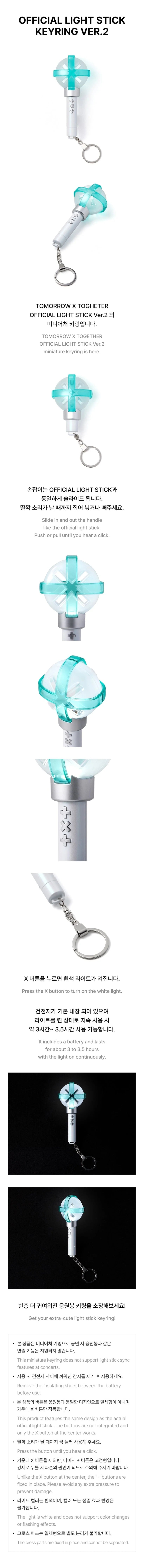 TOMORROW X TOGETHER (TXT) - Official MOA BONG Light Stick Ver. 2 Keyring