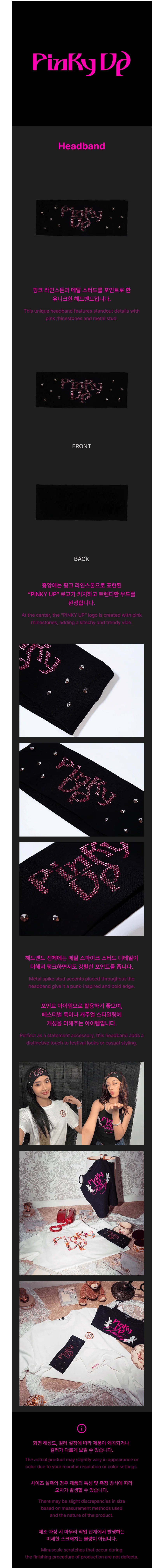 *PRE-ORDER* KATSEYE - Pinky Up Headband