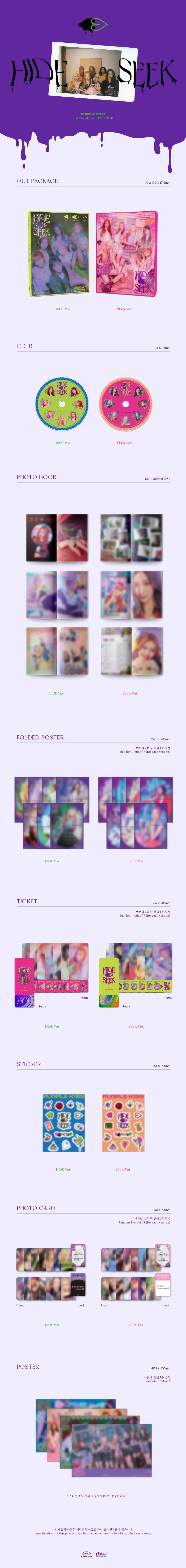PURPLE KISS - HIDE & SEEK (2nd Mini Album)