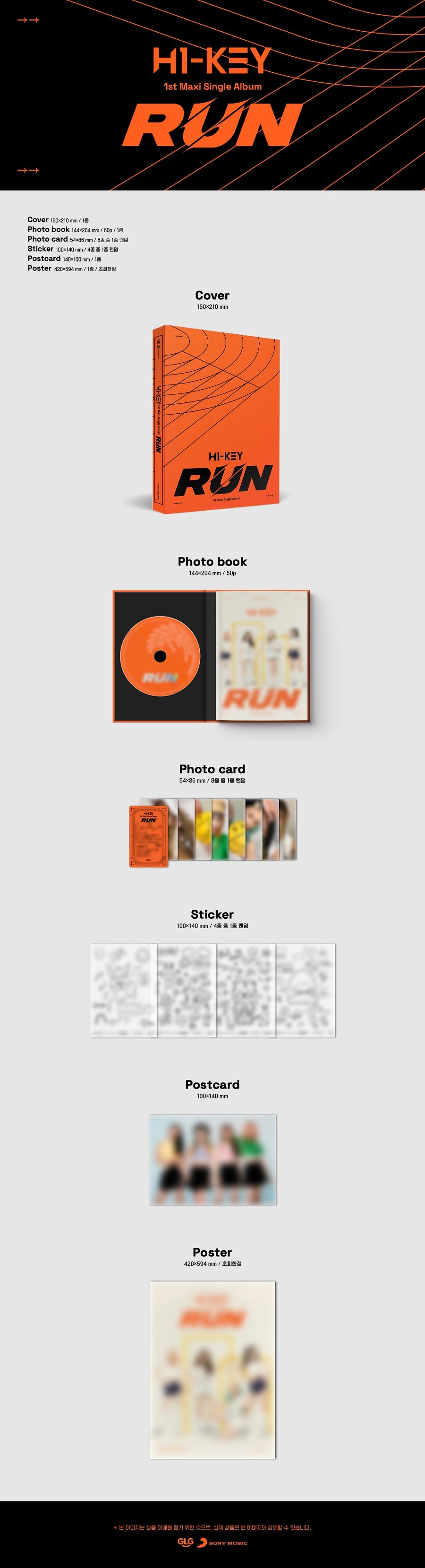 H1-KEY - RUN (1st Maxi Album)