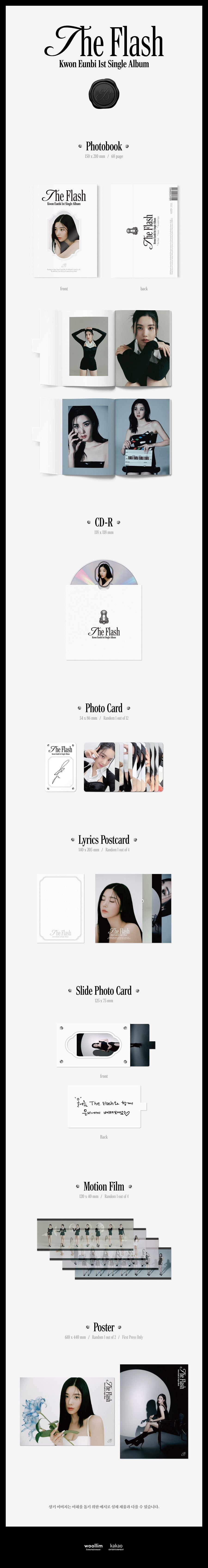 KWON EUNBI - The Flash (1st Single Album)