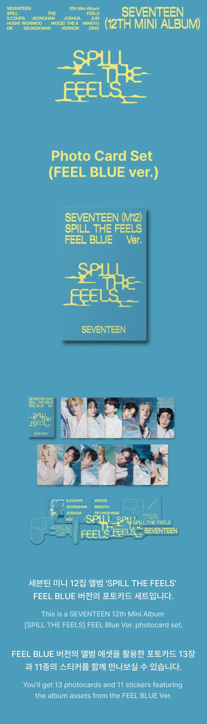 SEVENTEEN - Spill The Feels MD Photocard Set