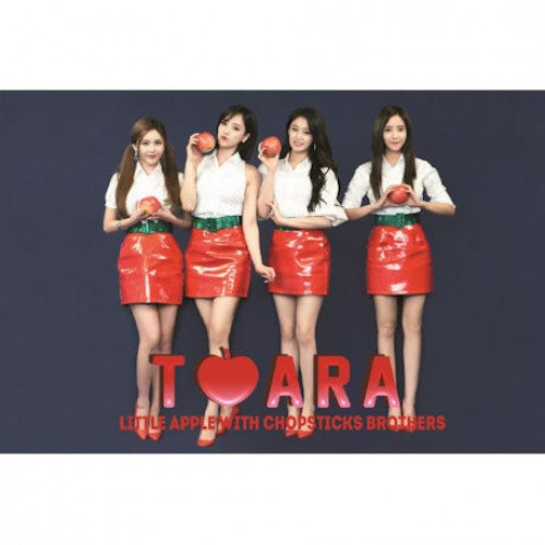T-ARA (티아라) - LITTLE APPLE