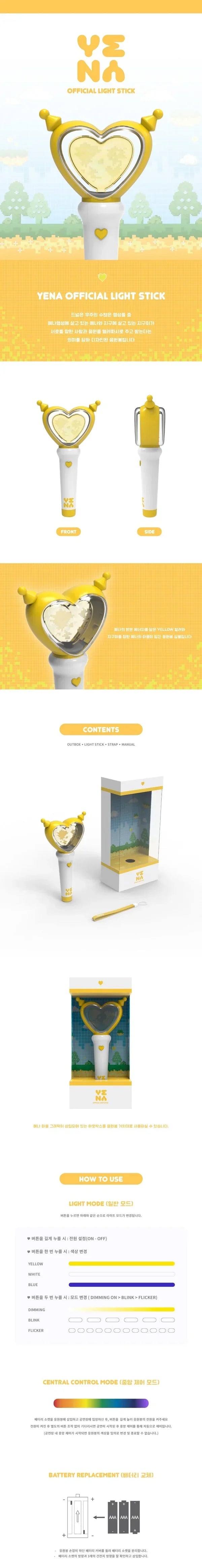 YENA - Official Light Stick