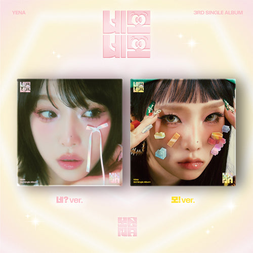YENA - 네모네모 NEMONEMO (3rd Single Album)