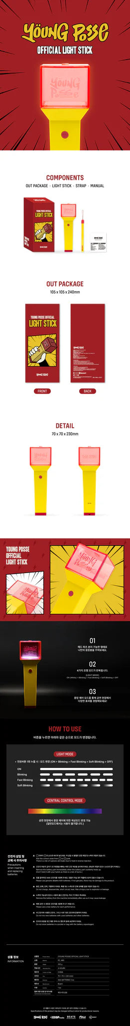 YOUNG POSSE - Official Light Stick