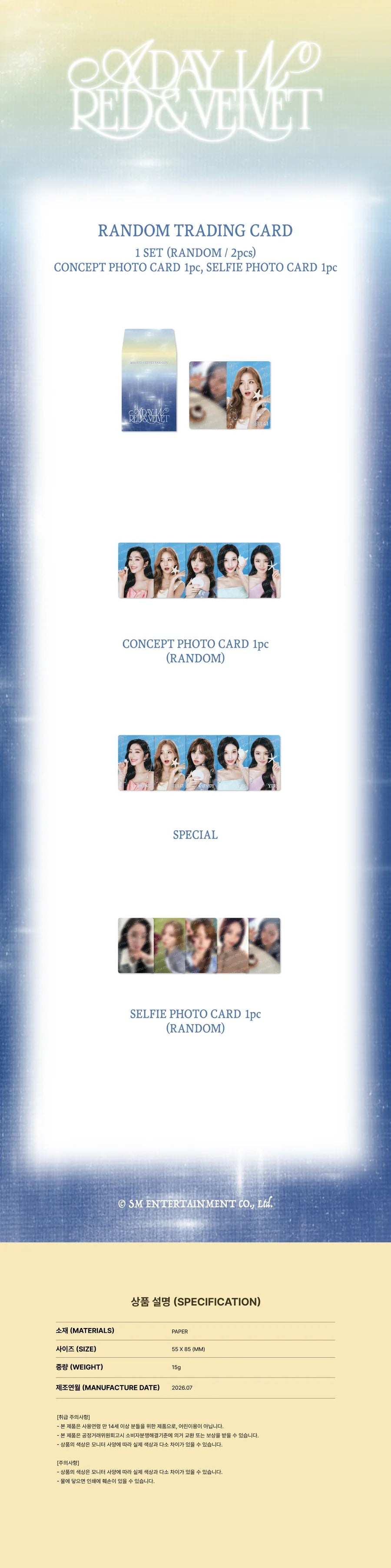 *PRE-ORDER* RED VELVET - [A Day in Red & Velvet] 2026 Fan-Con Random Trading Card