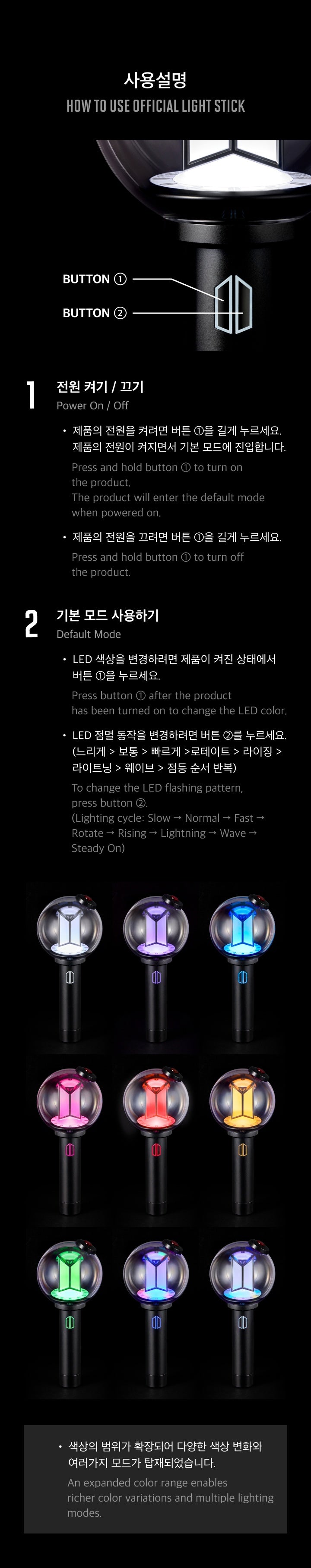 BTS - Official Light Stick Ver. 4
