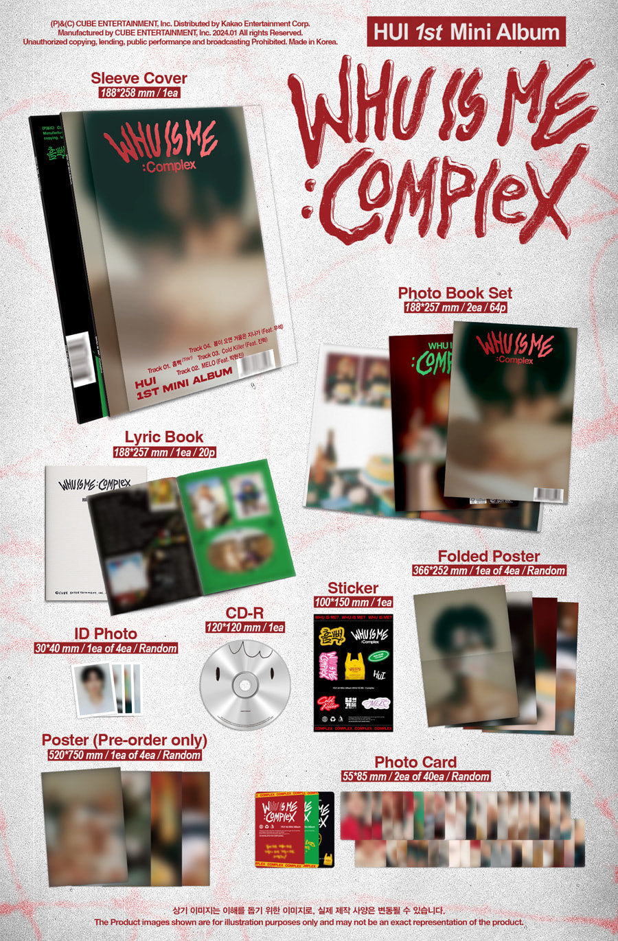 PENTAGON 후이 (HUI) - WHU IS ME : Complex (1st Mini Album)