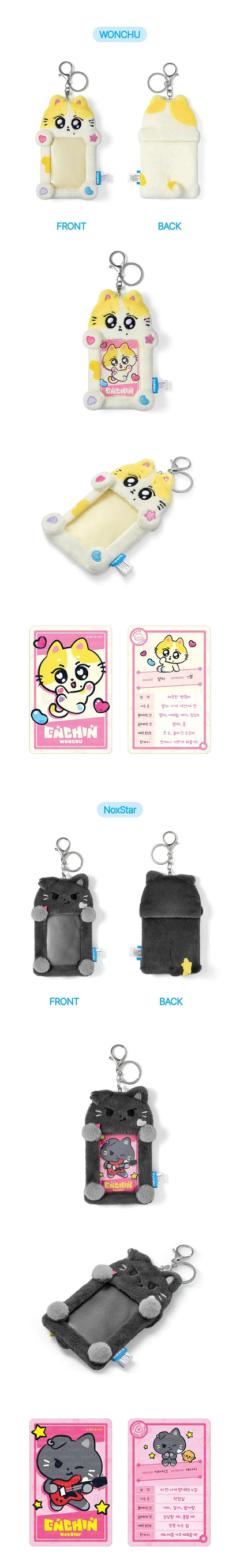 *PRE-ORDER* ENHYPEN - [ENCHIN Official Character MD] Photocard Holder