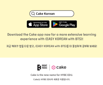 EASY KOREAN with BTS