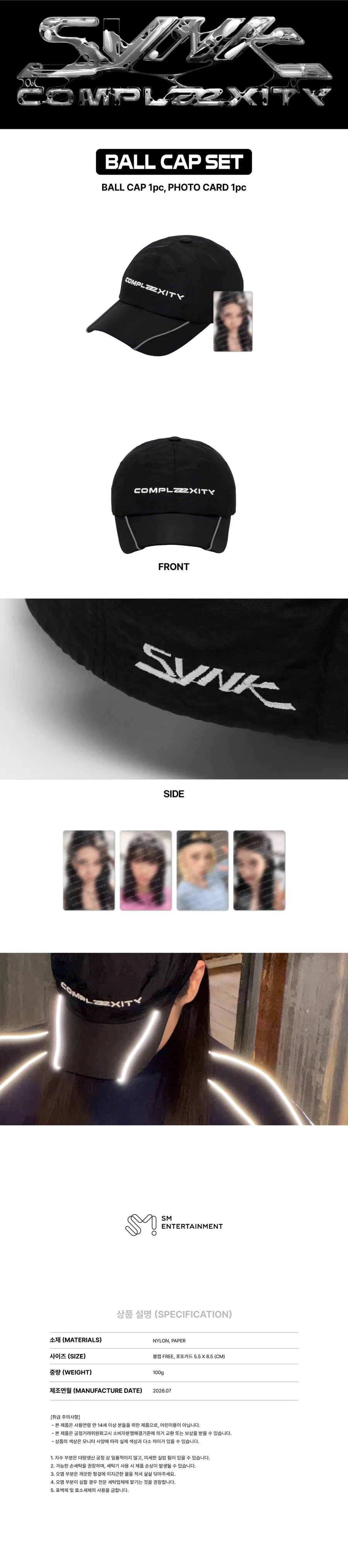 *PRE-ORDER* AESPA - [SYNK: COMPLaeXITY] 2026 LIVE TOUR Ball Cap Set