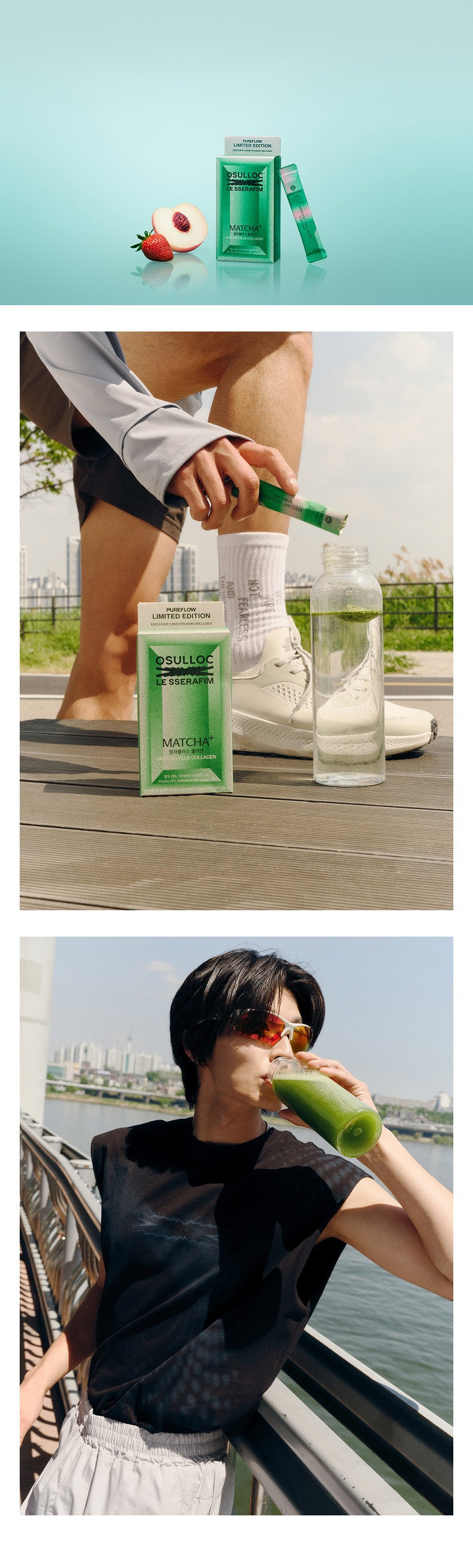 [LE SSERAFIM x OSULLOC] MATCHA+ COLLAGEN