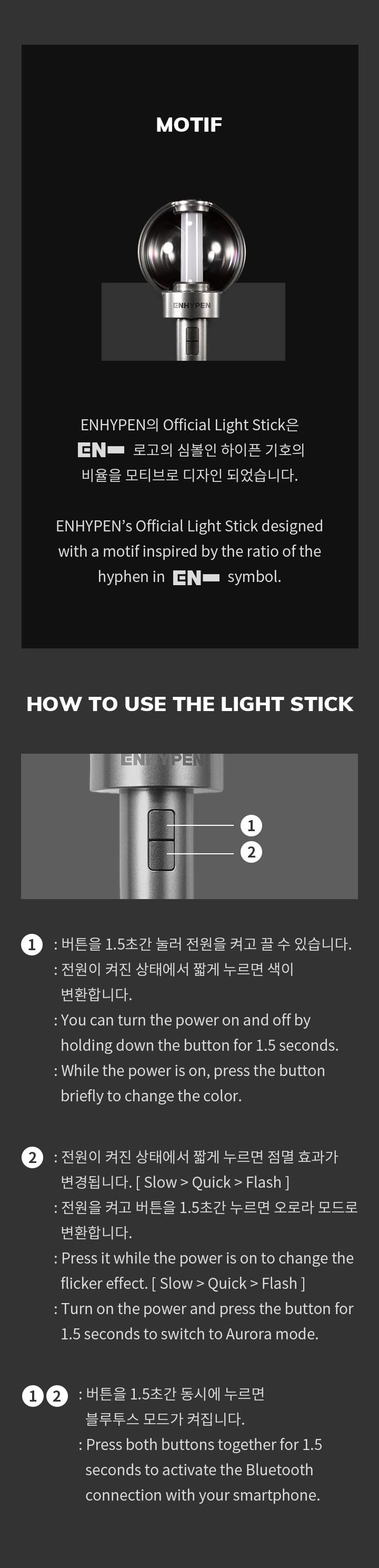 ENHYPEN - EN- Official Lightstick Ver. 1