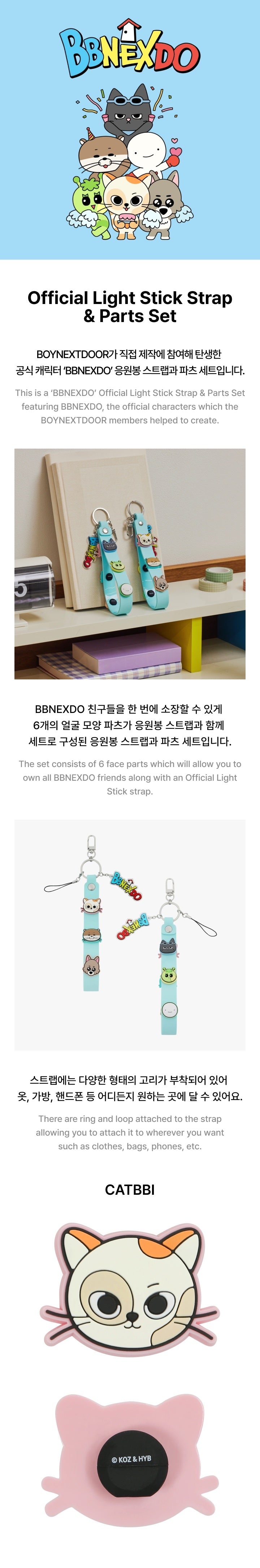 *PRE-ORDER* BOYNEXTDOOR - BBNEXDO Official Lightstick Strap & Parts Set