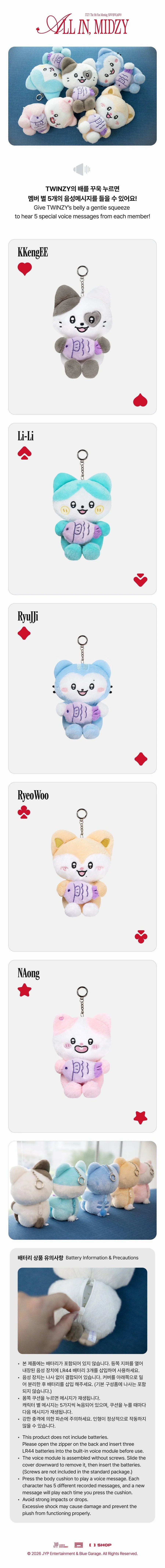 *PRE-ORDER* ITZY - [ALL IN, MIDZY | 5th Fan Meeting] TWINZY Plush (VOICE VER.)