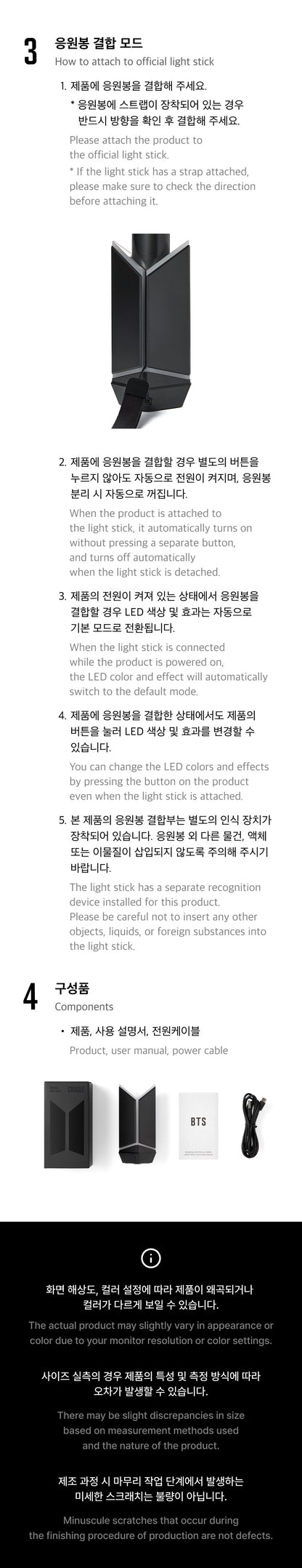 BTS - Official Light Stick Ver. 4 Cradle