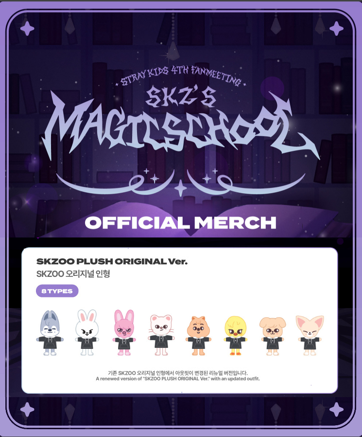 STRAY KIDS 4TH FANMEETING 'SKZ'S MAGIC SCHOOL': SKZOO Plush Original Ver.