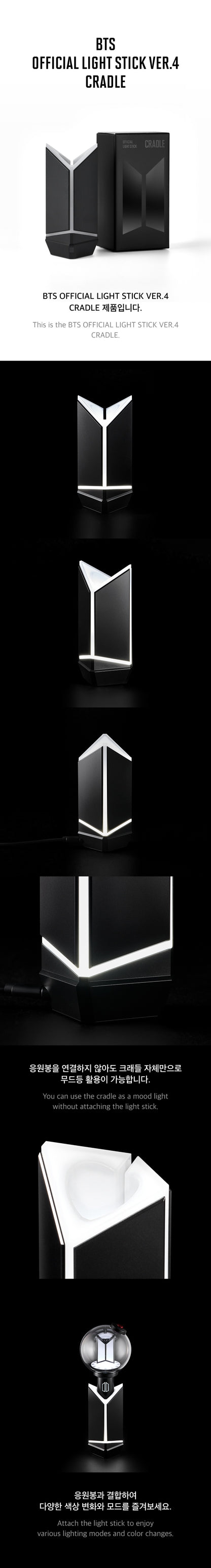BTS - Official Light Stick Ver. 4 Cradle