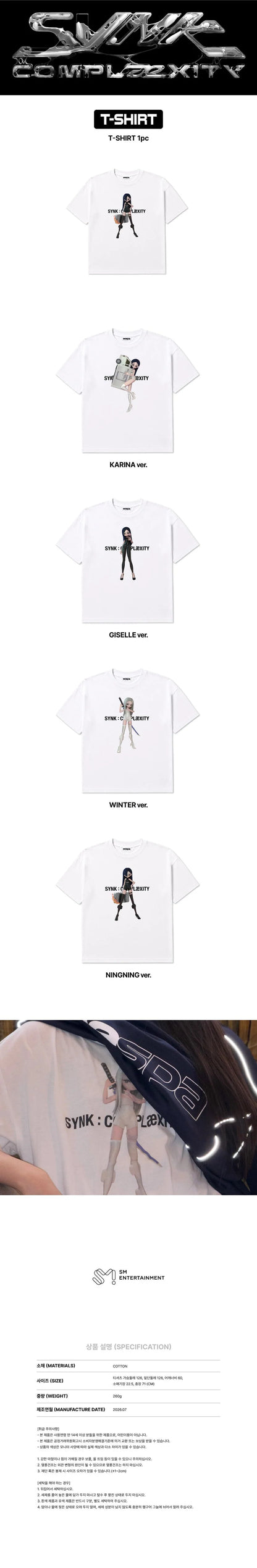 *PRE-ORDER* AESPA - [SYNK: COMPLaeXITY] 2026 LIVE TOUR T-Shirt