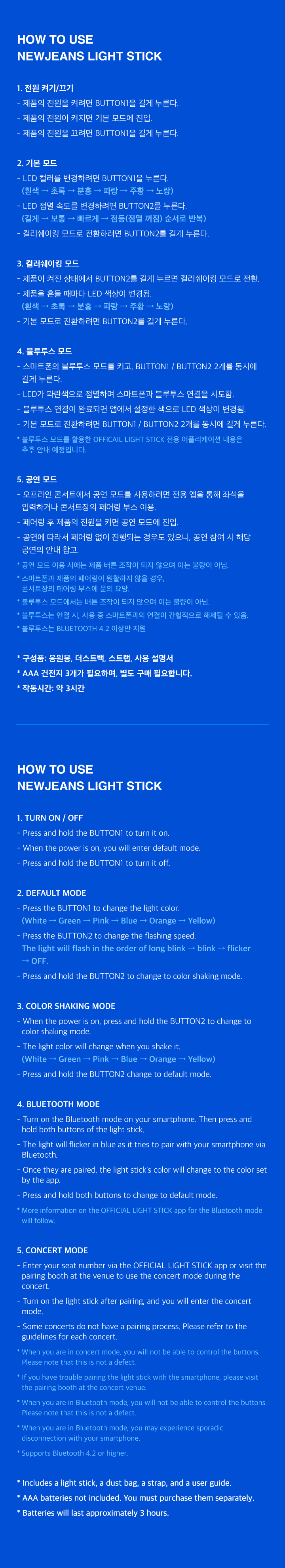 NEWJEANS Official Binky Bong Light Stick