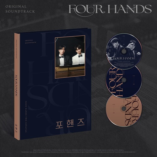 *PRE-ORDER* Four Hands OST [K-Drama Soundtrack]