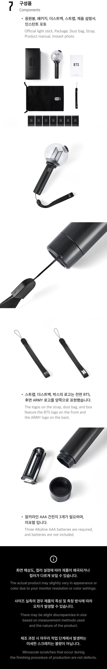 BTS - Official Light Stick Ver. 4
