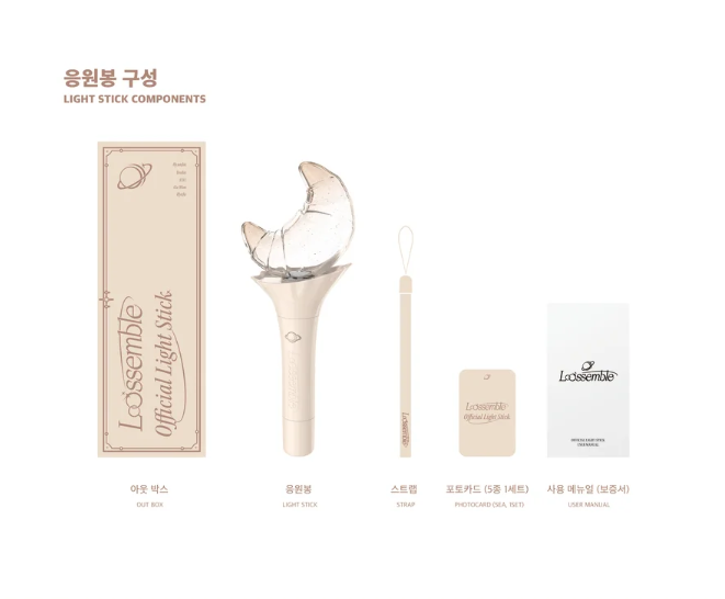 LOOSSEMBLE - Official Light Stick