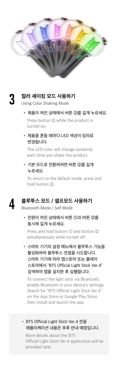 BTS - Official Light Stick Ver. 4