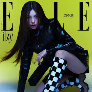 ITZY - Elle Magazine Korea (Yeji Cover - May 2023)