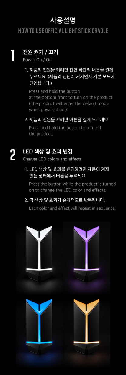 BTS - Official Light Stick Ver. 4 Cradle