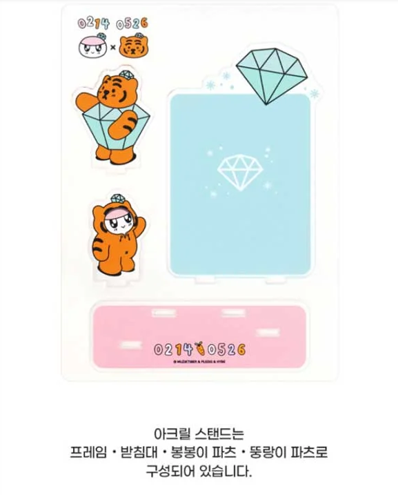 SEVENTEEN - BONGBONGEE x MUZIK TIGER ACRYLIC STAND