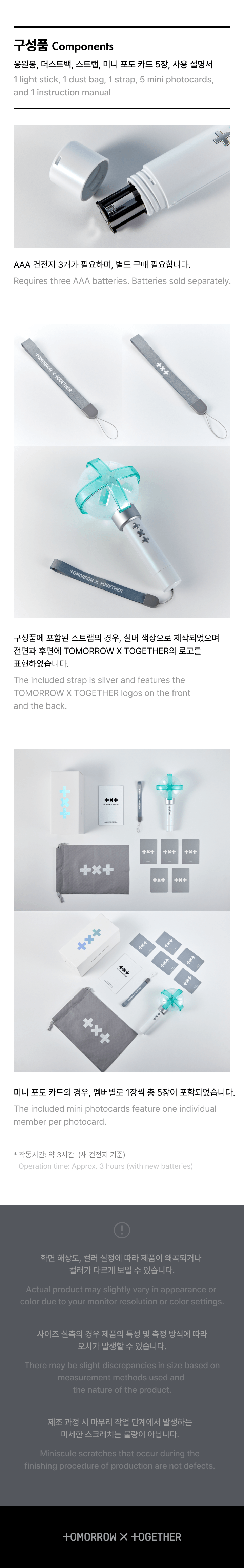 TOMORROW X TOGETHER (TXT) - Official MOA BONG Light Stick Ver. 2