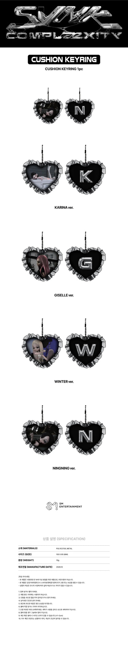 *PRE-ORDER* AESPA - [SYNK: COMPLaeXITY] 2026 LIVE TOUR Cushion Keyring