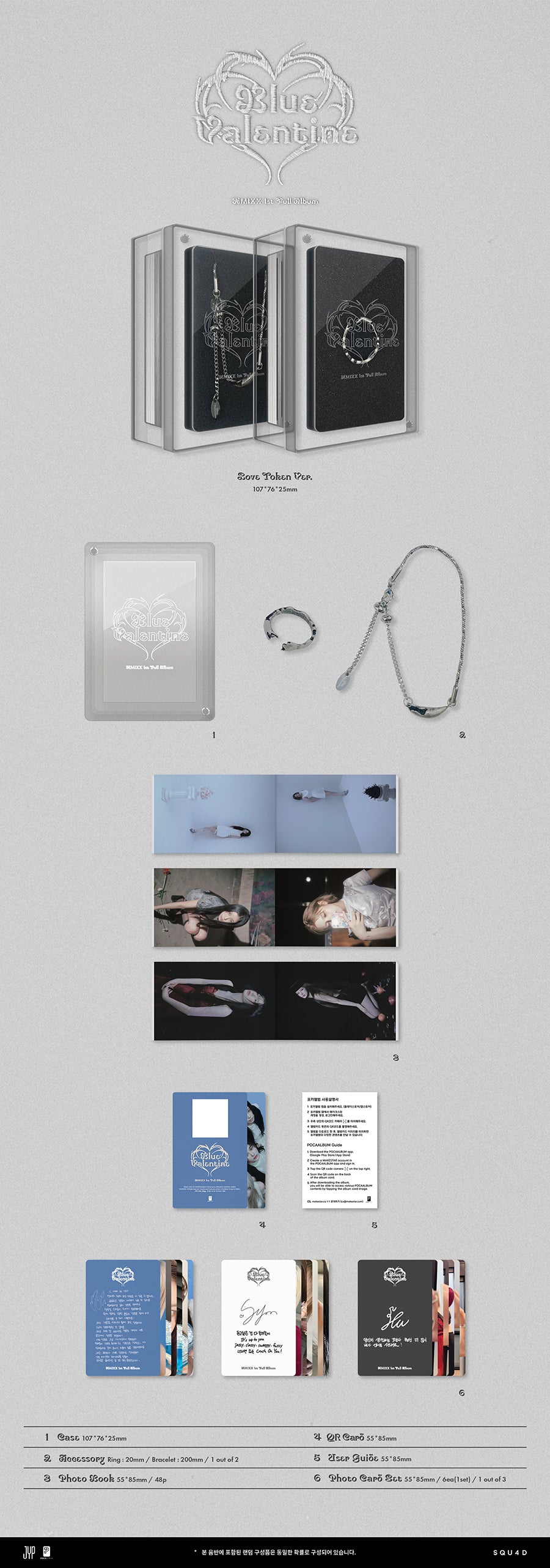 NMIXX - Blue Valentine (1st Studio Album) [Love Token Ver.]