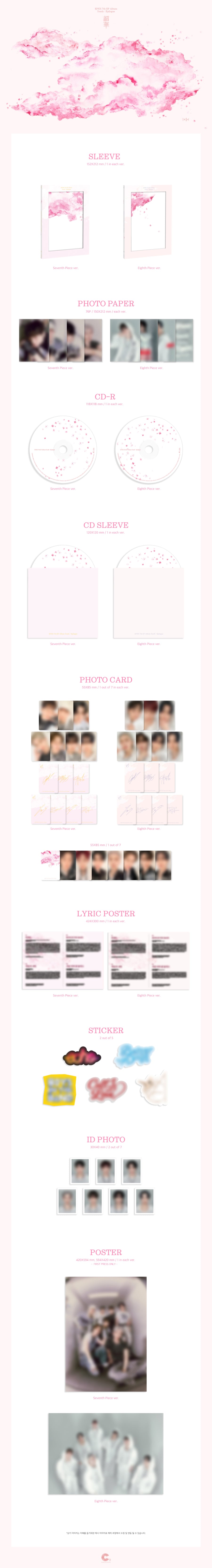 *PRE-ORDER* Epex - 소화(韶華) : Epilogue [Eighth Piece Ver.]