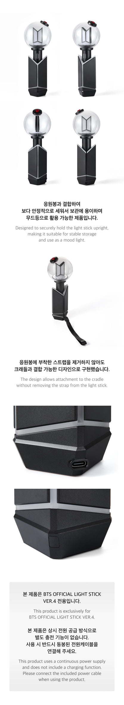 BTS - Official Light Stick Ver. 4 Cradle