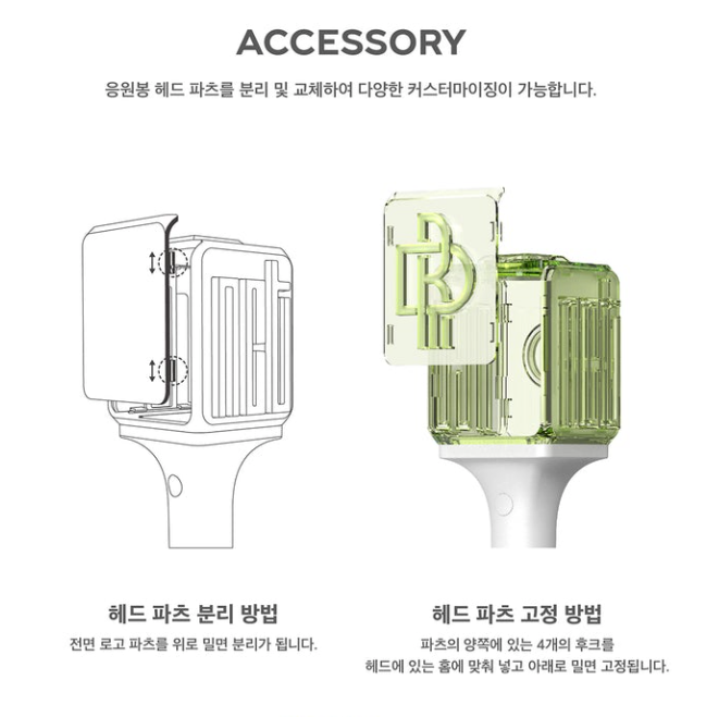 NCT DREAM - Official Lightstick