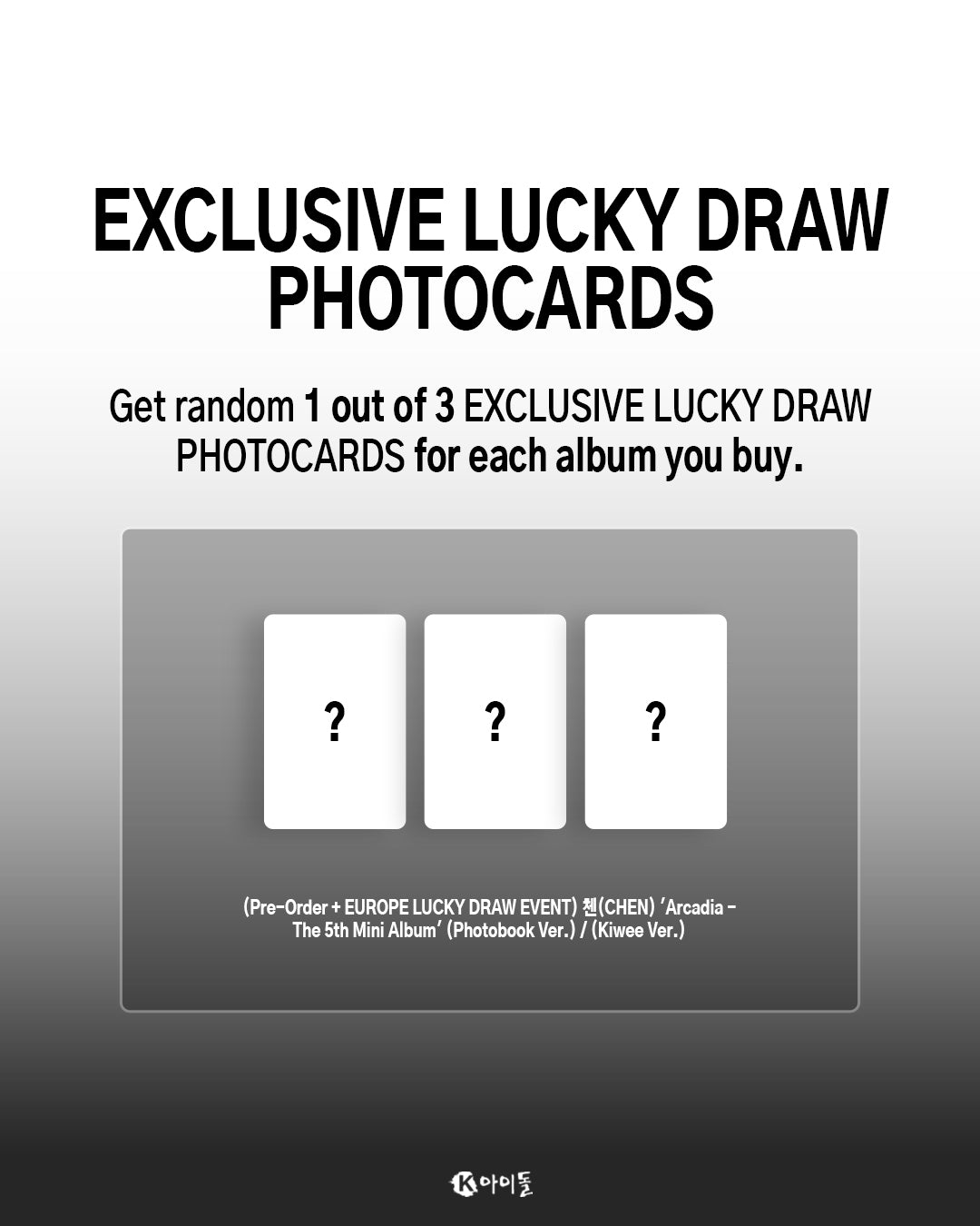 *PRE-ORDER* [LUCKY DRAW/SIGNED EVENT] EXO CHEN - Arcadia (5th Mini Album)
