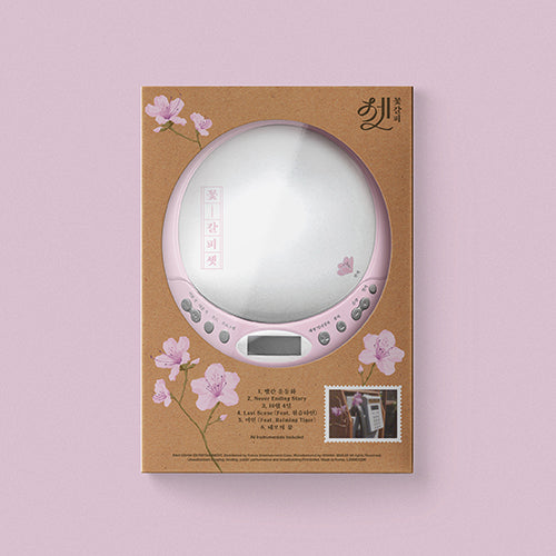*PRE-ORDER* IU - 꽃갈피 셋 (A Flower Bookmark 3) [CDP Ver.]