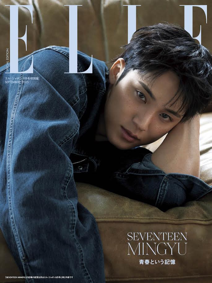 ELLE JAPAN SEPTEMBER 2025 ISSUE (Cover: SEVENTEEN Mingyu)