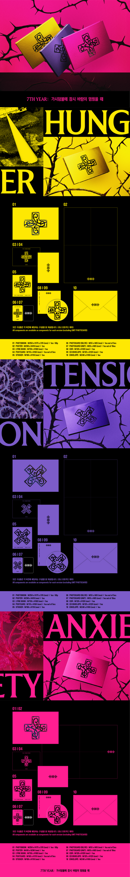 *PRE-ORDER* Tomorrow x Together (TXT) -  7th Year: A Moment of Stillness in the Thorns [Photobook Ver.] + POB