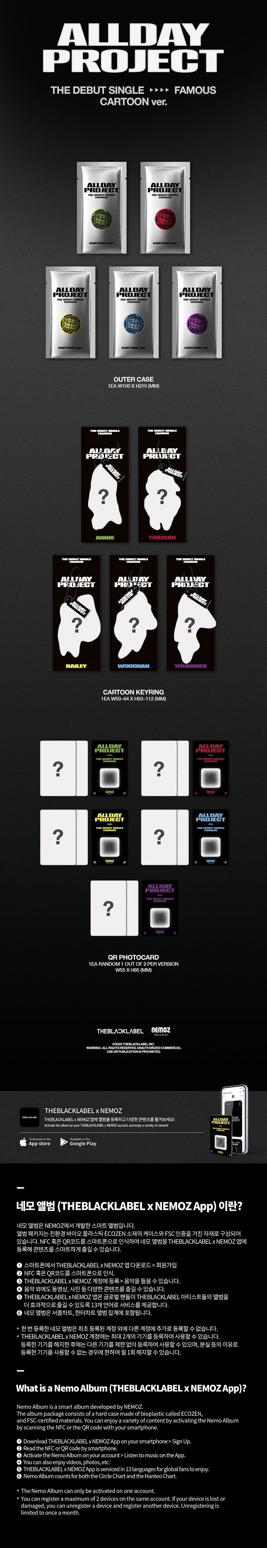 *PRE-ORDER* ALL DAY PROJECT - FAMOUS (1st Single Album) [Cartoon Ver.]