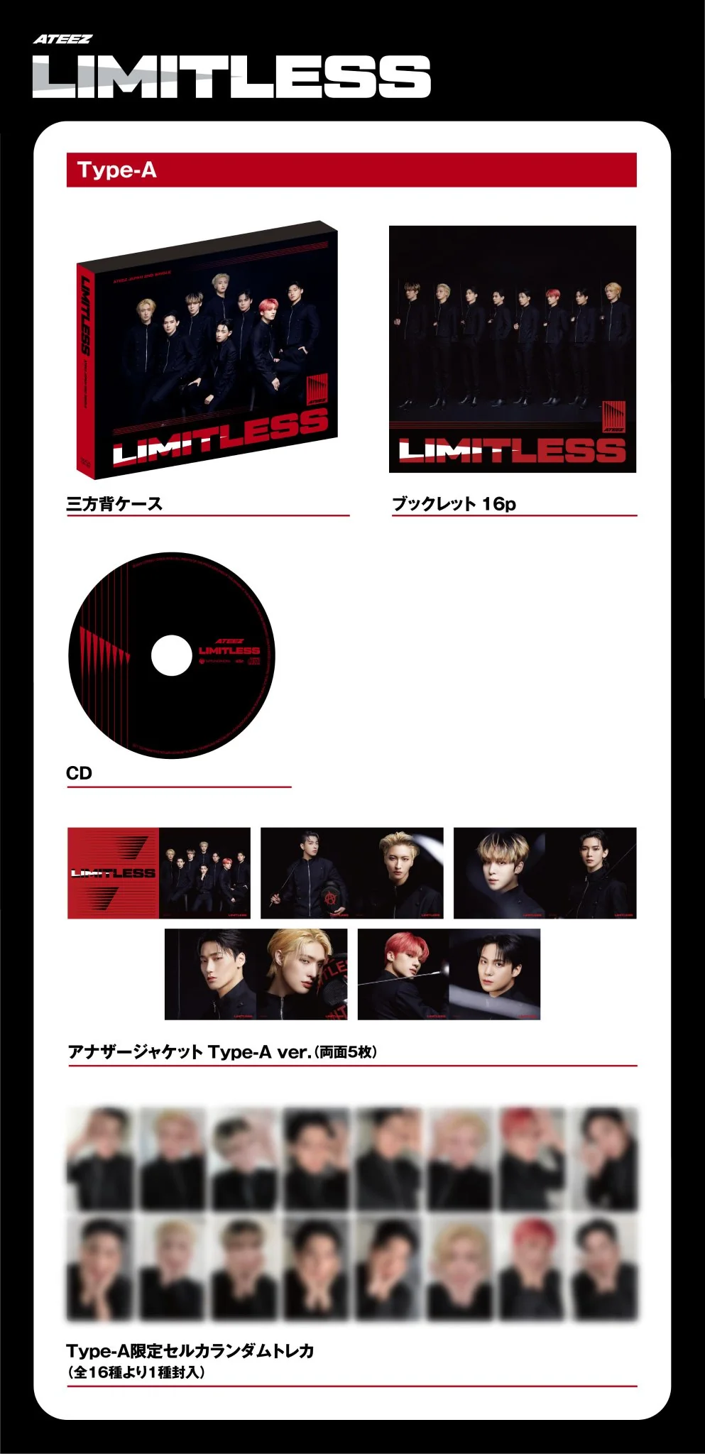 ATEEZ - Limitless (2nd Japanese Single)