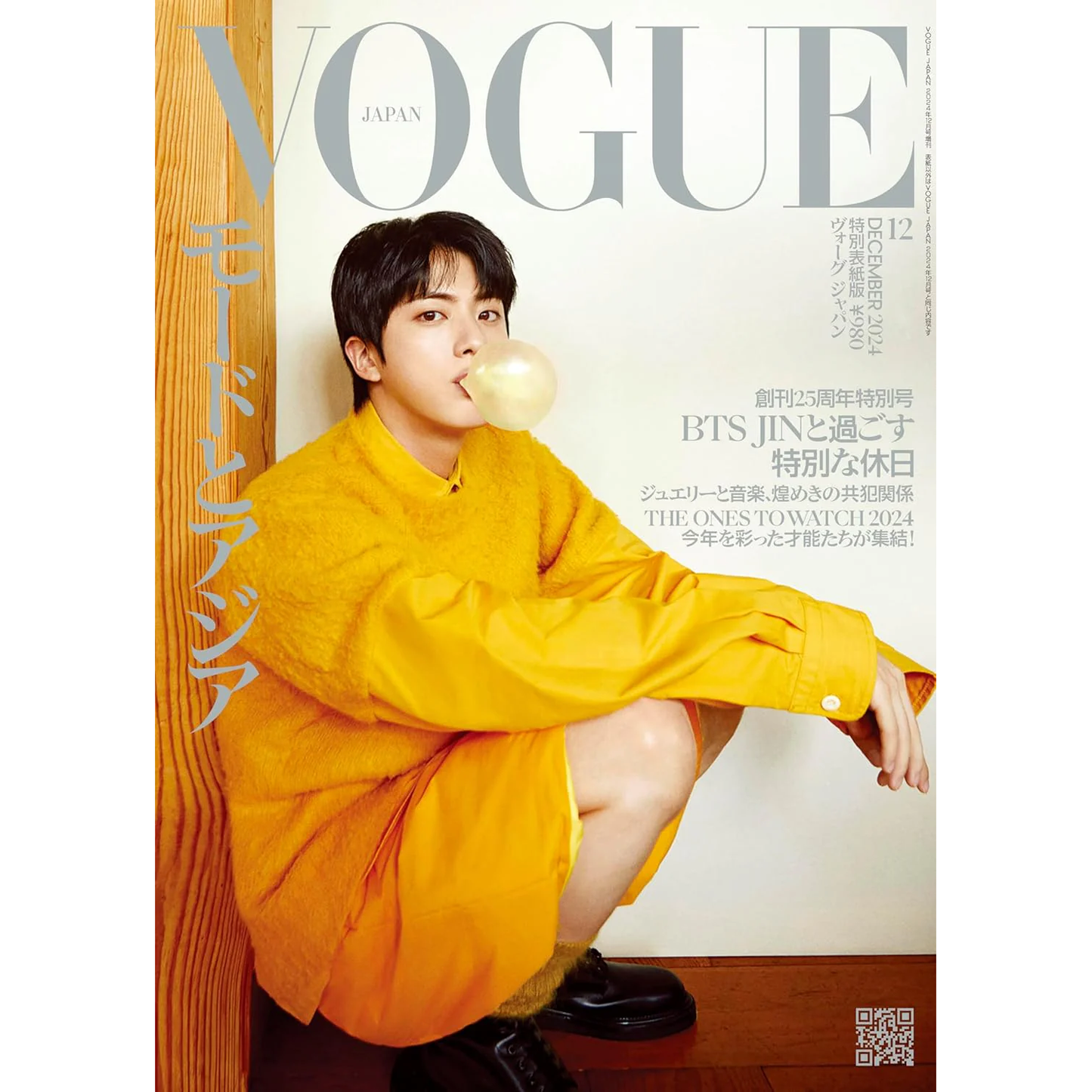 *PRE-ORDER* VOGUE JAPAN MAGAZINE DECEMBER 2024 (COVER: BTS JIN)