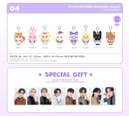 *PRE-ORDER* ATEEZ - ANITEEZ in Dreamland Guardian Angel Plush Keyring