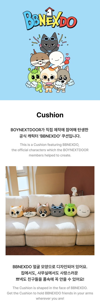 *PRE-ORDER* BOYNEXTDOOR - BBNEXDO Official Cushion